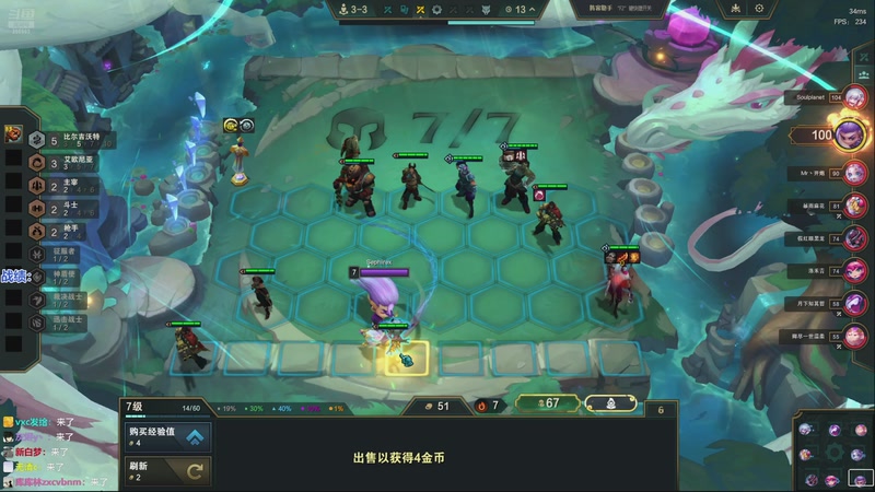 【2025-12-12 17点场】卑微小泽丶：小泽：千分高手来惹