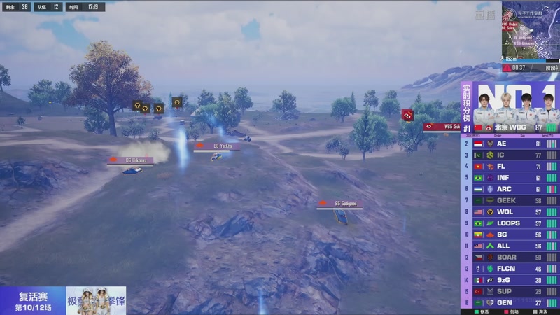 【2025-12-12 16点场】和平精英官方赛事：直播丨和平精英全球总决赛一决赛DAY1