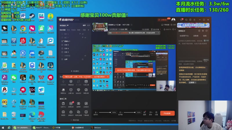 【2025-12-12 14点场】小飞【南波家族】：新赛季上个王者！ 9471398