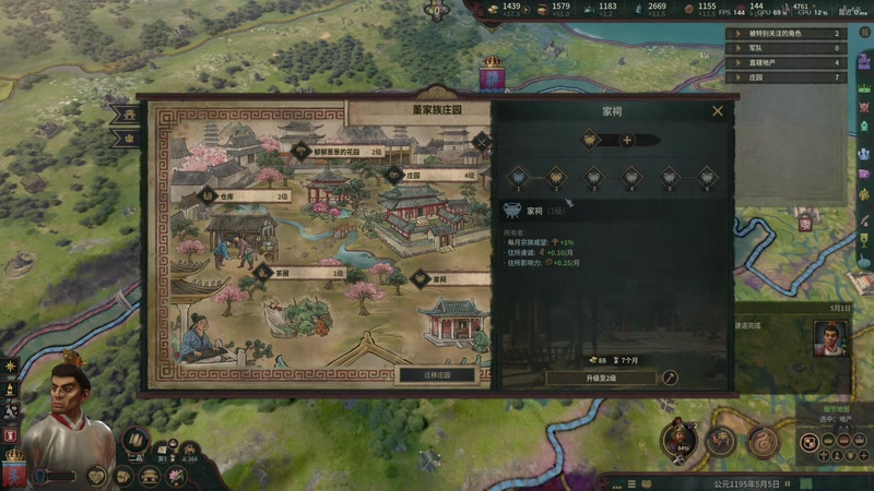 【2025-12-12 12点场】寅子：上午 下午玩游戏