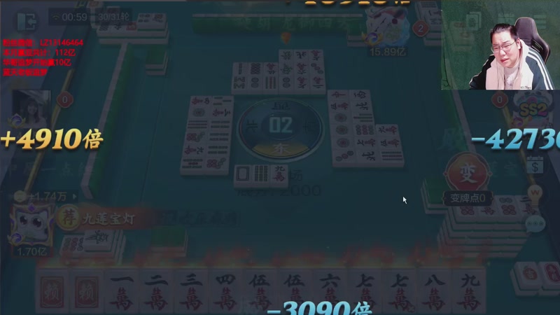 【2025-12-12 00点场】雷疯小叔：大熊山雷子：星期五正常直播哟！