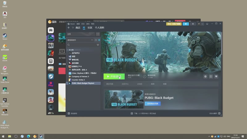 【2025-12-12 17点场】魔音糯米：PUBG黑域撤离
