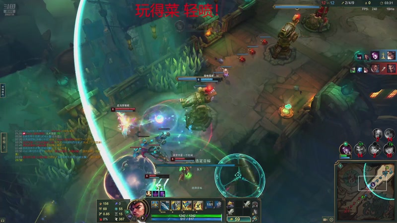 【2025-12-10 05点场】我是一个逗比呀：云顶排位混子教学，进来不爽直接喷