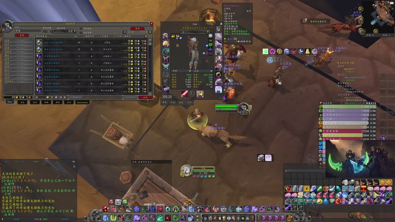 【2025-12-12 03点场】DMC葡萄鹏：时光3联盟，今天清CD！