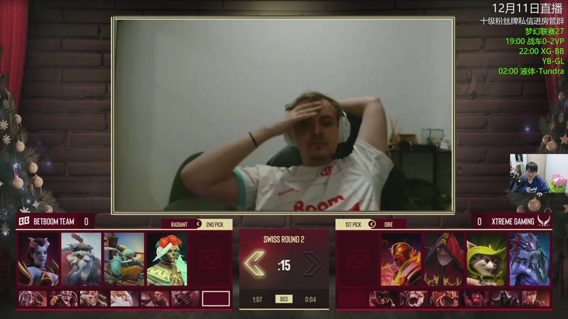 【2025-12-11 22点场】杰出哥：梦幻联赛27 XG大战BB