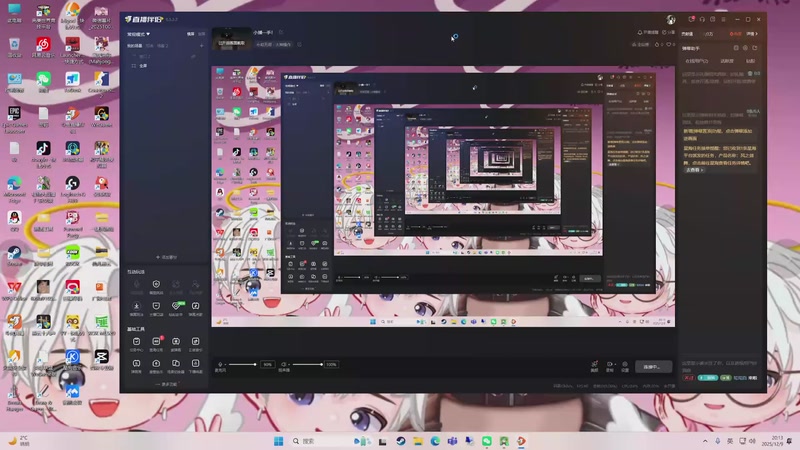 【2025-12-9 20点场】狐狸想跟哥哥亲亲:小播一手！