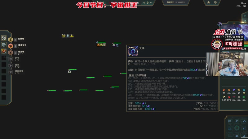 【2025-12-12 03点场】20岁天才歌手Running：明天又是新的一天！！！