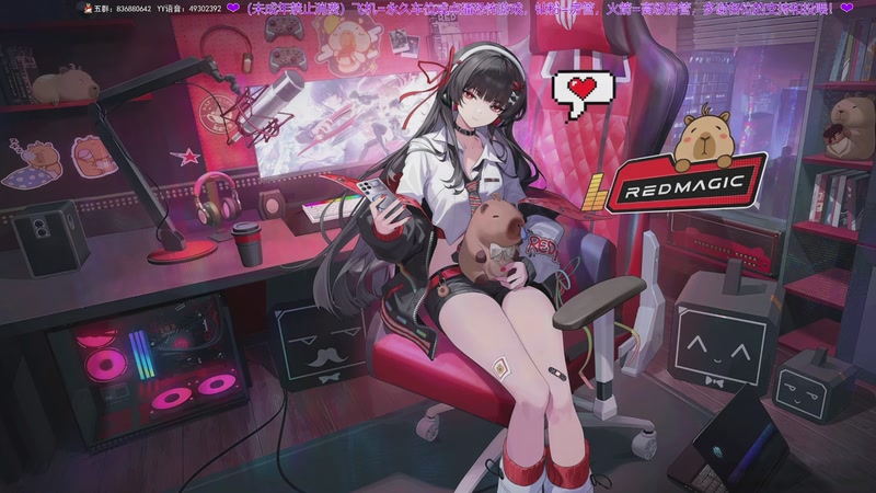 【2025-12-11 23点场】谭机霸开播了：⭐霸霸⭐屠夫成长日记~