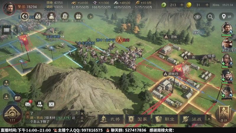 【2025-12-12 04点场】As童话话话：童话暂别剑网3，休息1-3月！