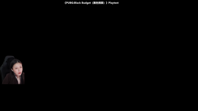 【2025-12-12 18点场】十三三三：中年少男康养中心