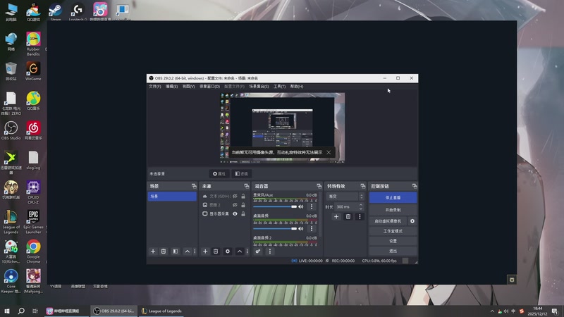 【2025-12-12 18点场】二次元中单宇神：再见了，劫小弟