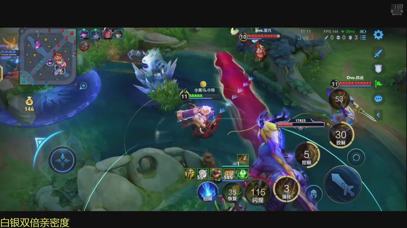 【2025-12-11 21点场】特特zzz：正式比赛第3日