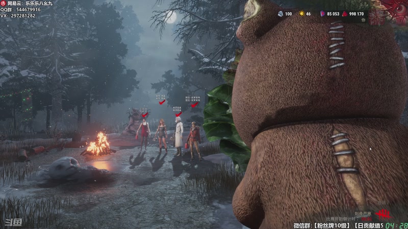 【2025-12-12 04点场】乐乐乐八幺九：【樂】♪西安人滴城墙哈，似西安人滴主播~