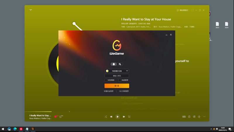 【2025-12-12 10点场】小白鸽WhiteDove：X3 : 早上好上早