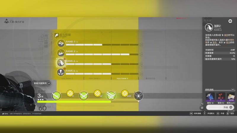 【2025-12-08 22点场】烈火Games：明日方舟 终末地  搞收集啦