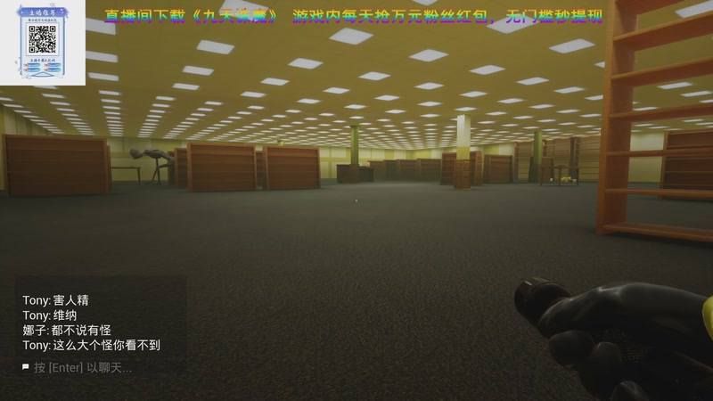 【2025-12-11 23点场】仙某某：神秘的直播间 88080