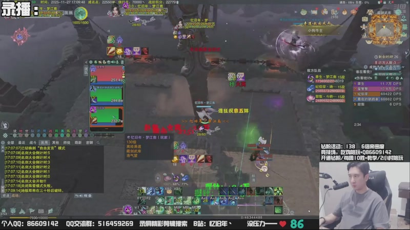 【2025-12-12 06点场】忆旧年丶：奶花散排冲2800~