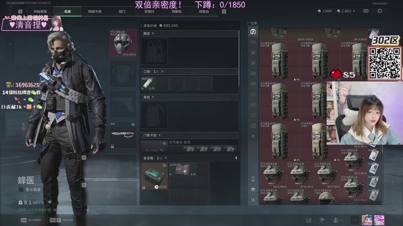 【2025-12-11 22点场】小琳达Linda：小琳达：黄金双倍~