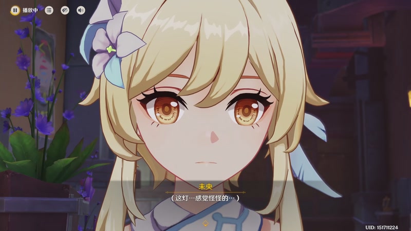 【2025-12-10 11点场】冰之树：幸福的每一天 4686040