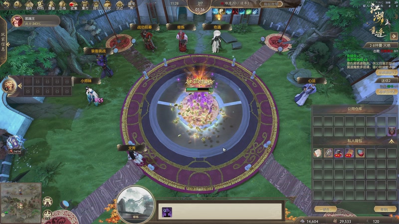 【2025-12-11 22点场】叁肆叁肆：《江湖老王》!~~