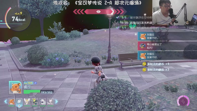 【2025-12-11 22点场】nice荣哥哥：荣哥哥：超次元爆涌！！