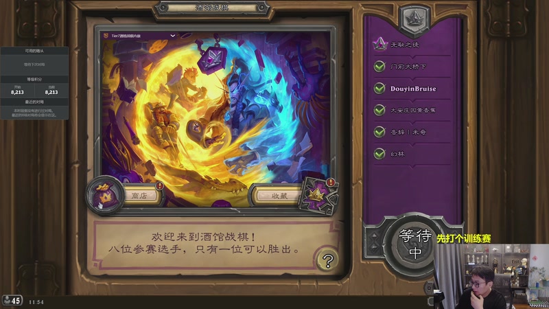 【2025-12-12 11点场】衣锦夜行：新版本，属于我的版本来了