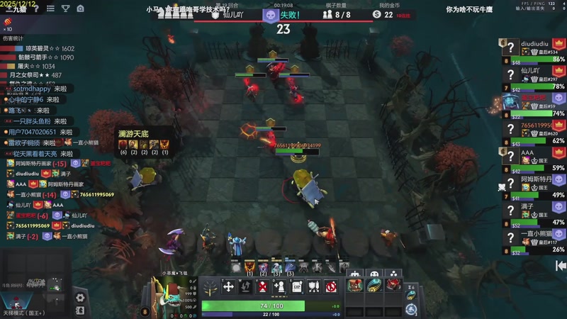 【2025-12-12 18点场】1874ooo：直播时间改下午到晚上QAQ