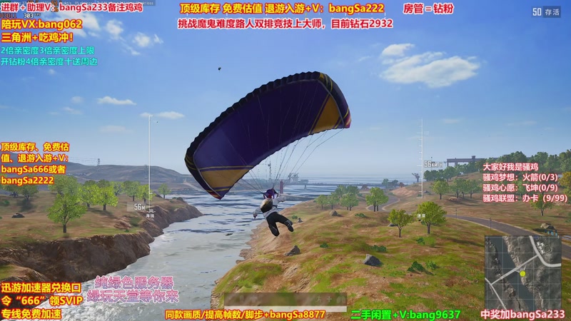 【2025-12-12 05点场】邦Sa：【没座】猛男甜妹尽在邦家团队