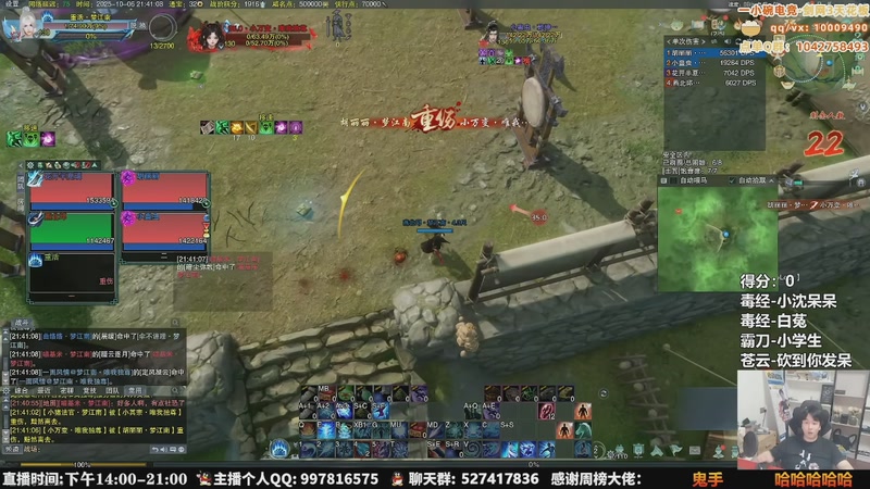 【2025-12-12 02点场】As童话话话：童话暂别剑网3，休息1-3月！