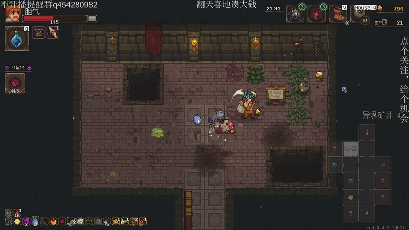 【2025-12-12 02点场】凡尘困：肉鸽游戏 看就完了