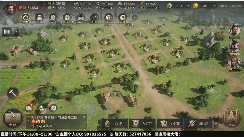 【2025-12-12 13点场】As童话话话：童话暂别剑网3，休息1-3月！