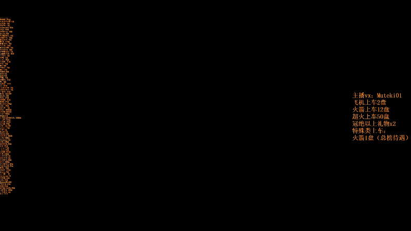 【2025-12-12 16点场】小铅笔HB：进来三分钟，学会玩蓝猫