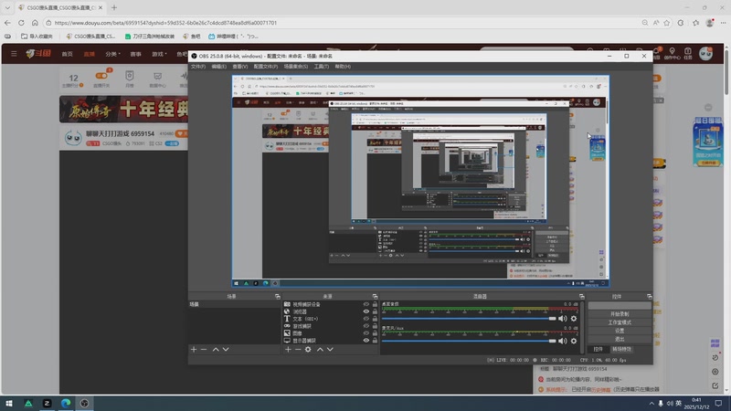 【2025-12-12 00点场】CSGO馒头：聊聊天打打游戏 6959154