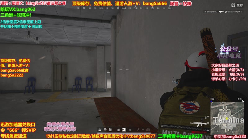 【2025-12-12 08点场】邦Sa：【之谦】场均70杀单排教学！全是细节！