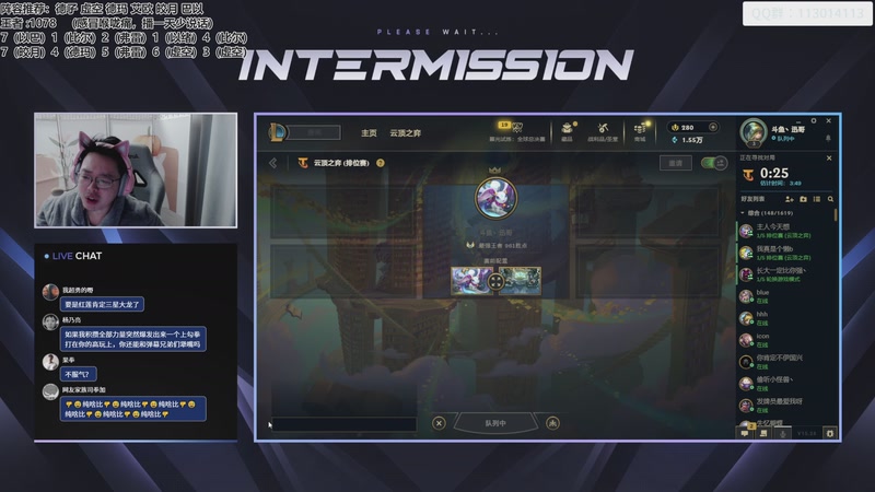 【2025-12-12 15点场】迅哥丶雨霖铃：新版本王者冲第一！