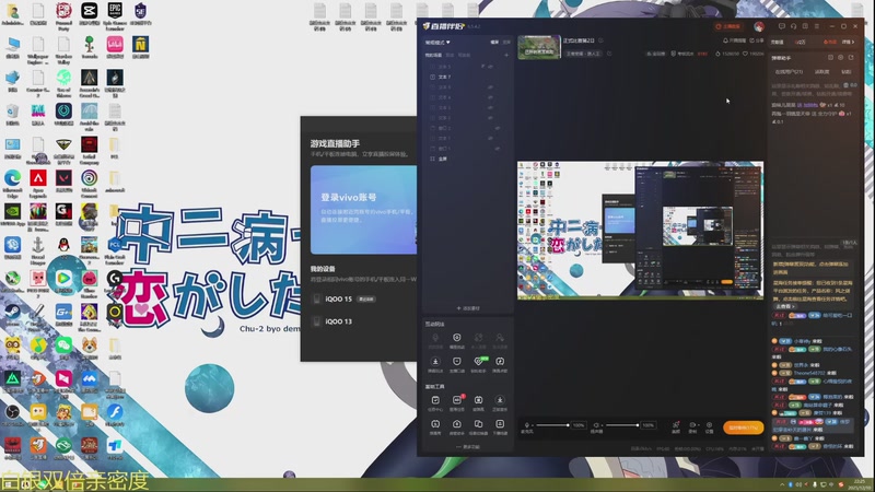 【2025-12-10 完整版】特特zzz：正式比赛第2日