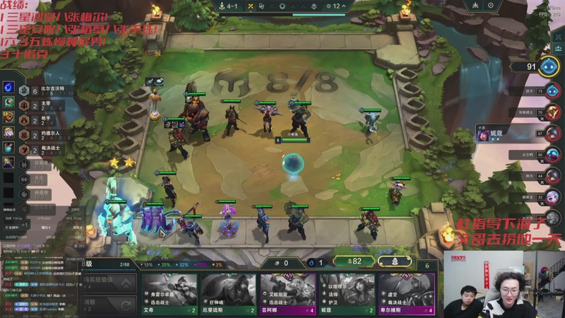 【2025-12-12 05点场】丸子头的文哥哥：真要展示实力了！！