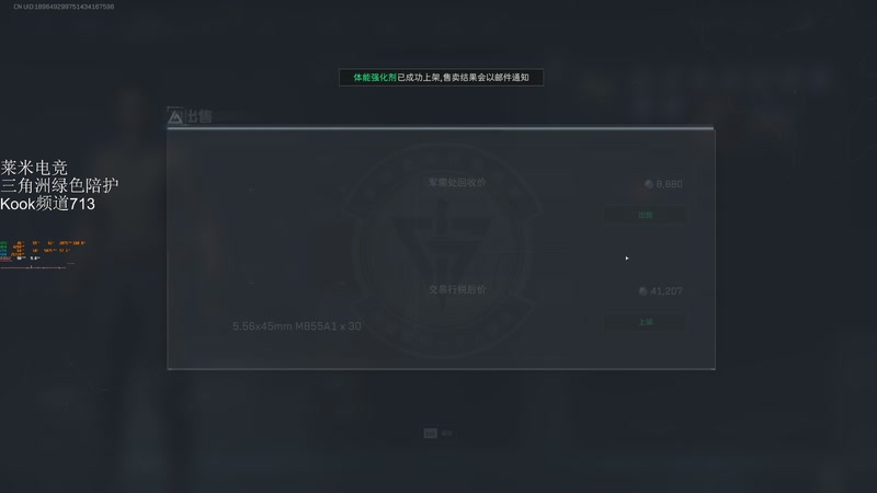 【2025-12-12 20点场】解说TH：歪~帽子叔叔吗？这里有个帅东西，抓他