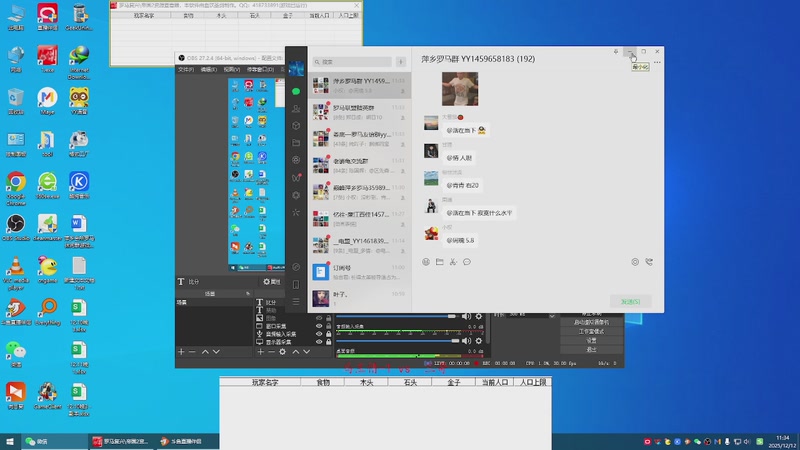 马王情-1 1 vs 3 三哥 果7660