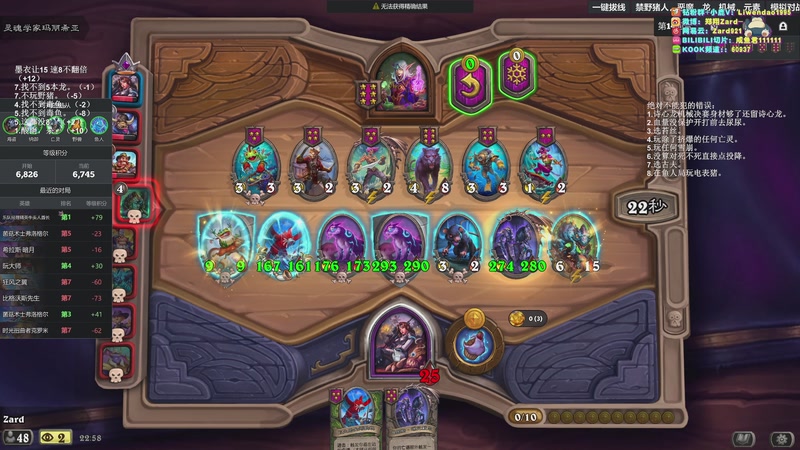 【2025-12-11 22点场】zard1991：zado1991-chill dude