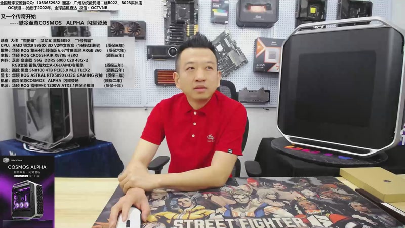 【2025-12-12 11点场】OC频道包大人：又一个传奇开始