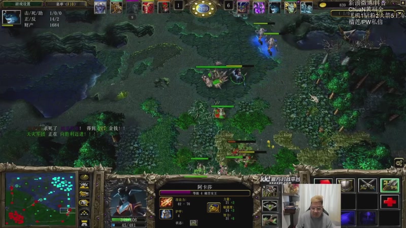 【2025-12-12 14点场】ChuaN黄福全：备战比赛，今天也要快乐一下！