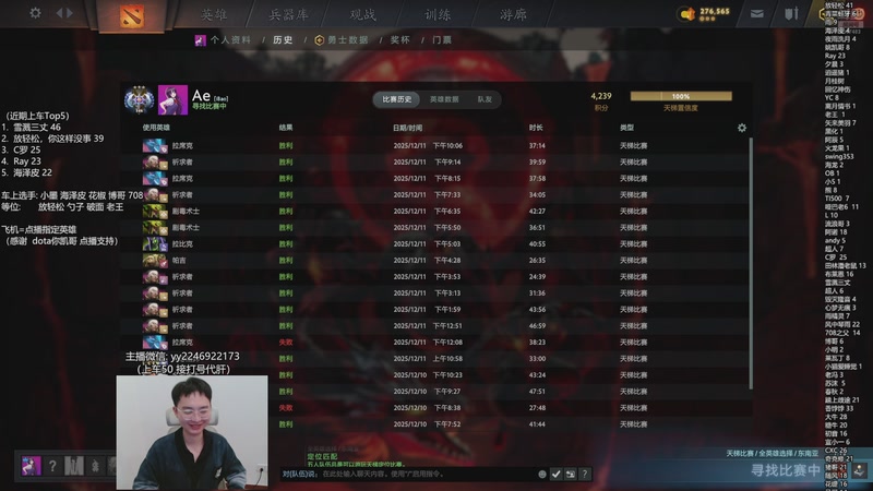 【2025-12-11 22点场】墨岩彧丶Sumiya：单排整活，组排欢乐上分