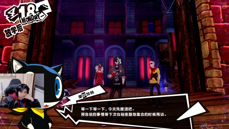 【2025-12-11 23点场】冲酱ccc：番茄准时报道！