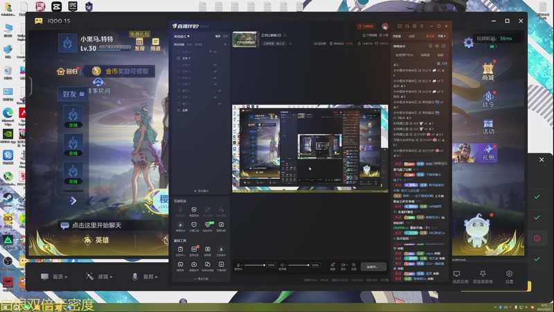 【2025-12-11 完整版】特特zzz：正式比赛第2日
