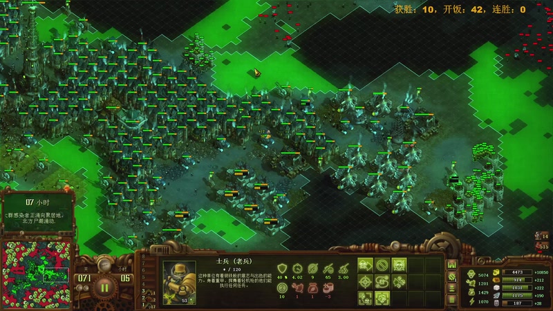 【2025-12-12 14点场】普通人陡壁：铁头强化再拉满经济科技稳过