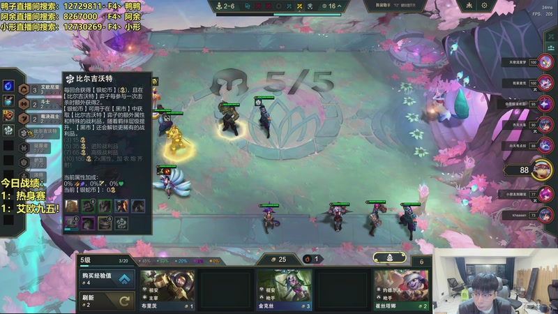 【2025-12-11 22点场】阿涛皎月Carry：顶级10比尔开爽！