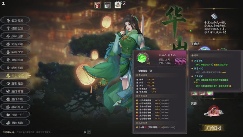 【2025-12-12 00点场】叁肆叁肆：《江湖老王》!~~