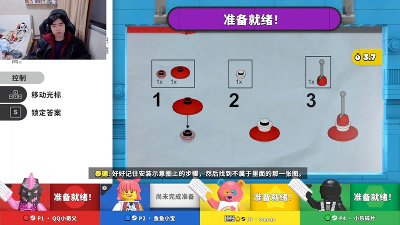 【2025-12-12 01点场】冲酱ccc：番茄准时报道！