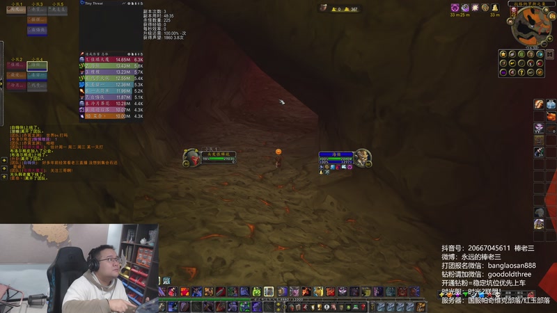 【2025-12-12 16点场】棒老三：下午来看看防战改的有多强？！